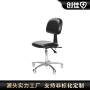 医院定制工学防静电工作椅