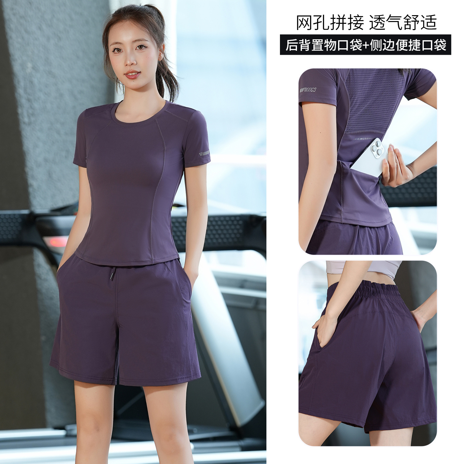 Summer breathable sports suit for gym for training