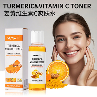 WWP Cross-border Turmeric Toner Turmeric Toner Deep Hydrating Moisturizing Repair Softening Essence TK