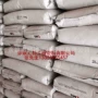 宁波l25w40尼龙颗粒