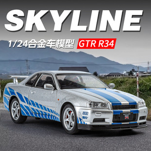 ������1��24��ɣ���H��GTR R34����܇��ͯ��ߔ[������Ͻ�܇ģ��