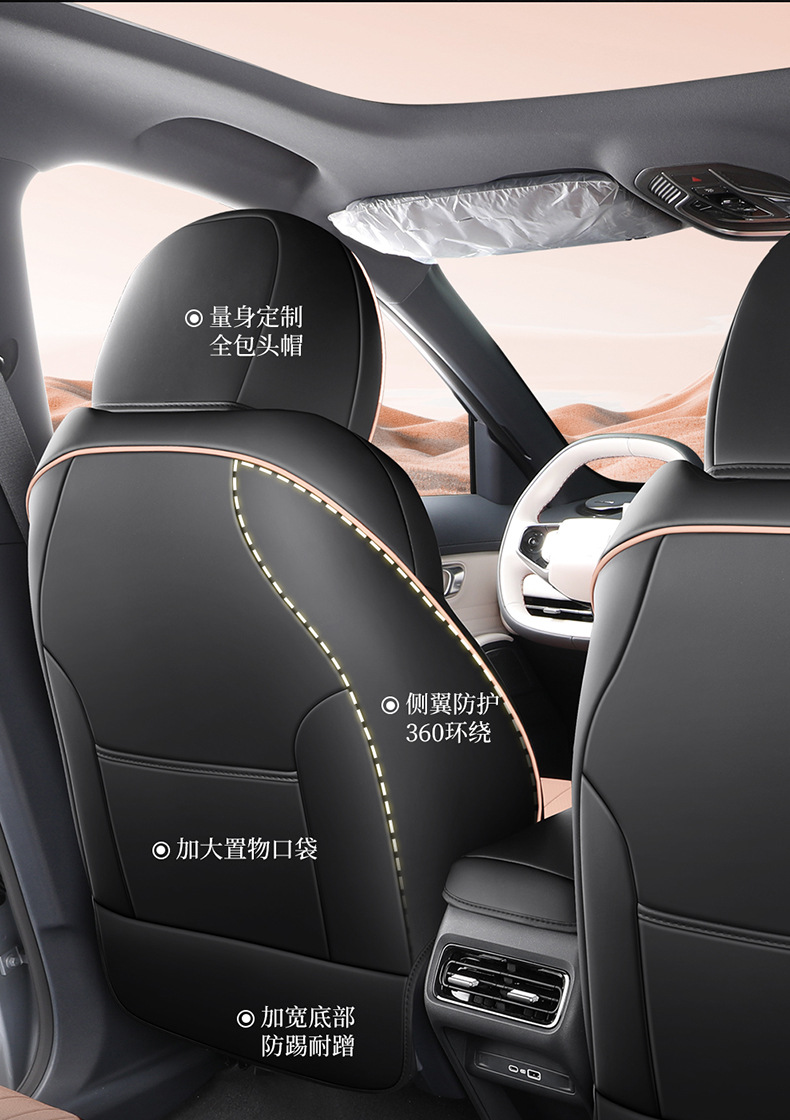 Suitable for Geely Starship 7 car seat covers, all-season tech fabric seat covers, Galaxy Starship 7 EM-i perforated seat covers