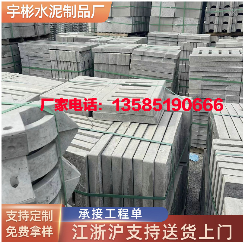 江苏实心水泥路沿石路边石 工程混凝土路牙石路缘石尺寸