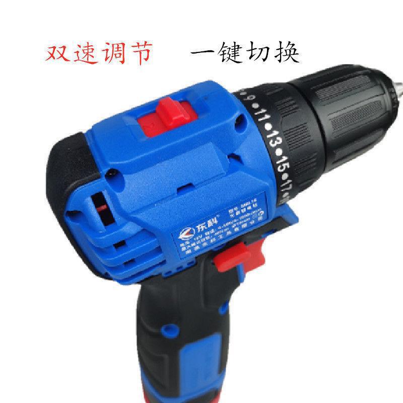 东科16V无刷充电钻工业级多功能电动螺丝刀MBL16大功率锂电手枪钻