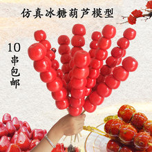 ���Ǻ��Jģ��  ���Ǻ��J��ͯ�zӰ����ģ���b[�O�F�zĵ��