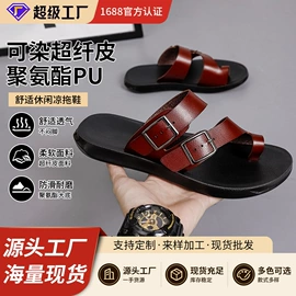 男式凉鞋;男式人字拖;平底拖鞋