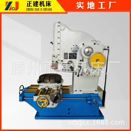 磨床;镗床;刨床、插床