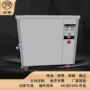 除油超声波电镀高频清洗机