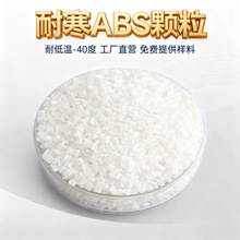 ABS�ͺ�-40�������w���߿��_�͵͜ؼ���⚤��܇��������ͺ�ԭ��