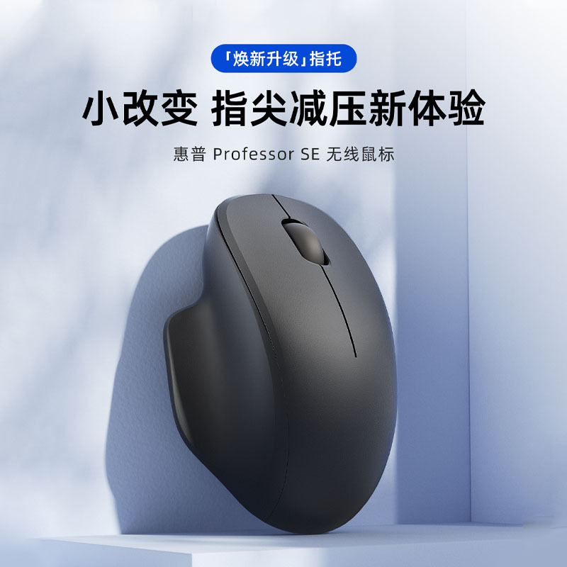 Hp Wireless Mouse Bluetooth Silent Office E-Sports Laptop Boys and Girls Dual-Mode Ergonomic USB