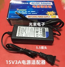 DC15V3A电源适配器 特美声拉杆音响15V3000MA双线电源线 充电器