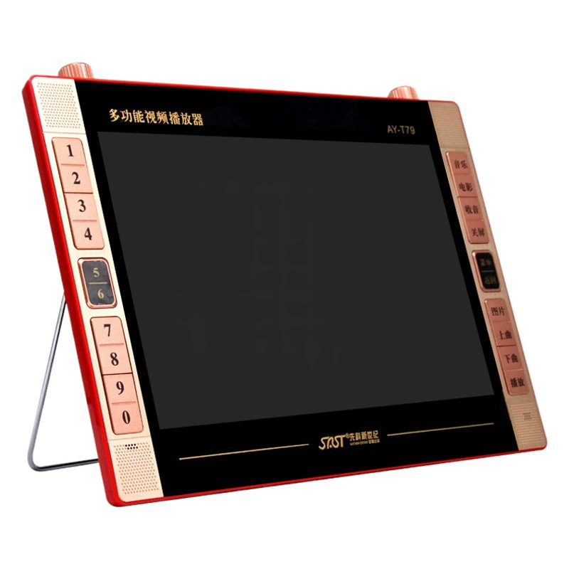 Xianke New Century T79 HD Театральный плеер 19-дюймовый старый квадратный танцевальный плеер Видеоплеер Радио