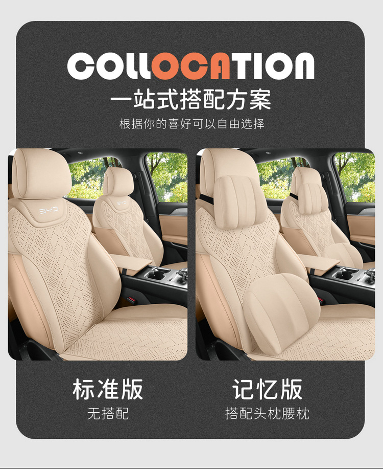 2025 BYD 2nd Generation Song Pro Seat Cover Four Seasons Seat Cover 25 Song Pro Special Car Cushion