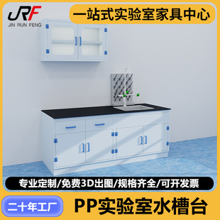 PPˮ��̨���W���팍���ϴ��̨�����|ˮ��̨������̨ˮ������̨