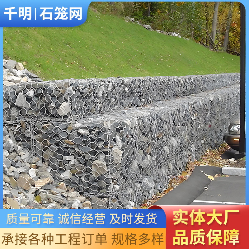 定制石笼网格宾网箱镀锌铅丝笼雷诺护垫护坡河道包防汛专用铁丝网