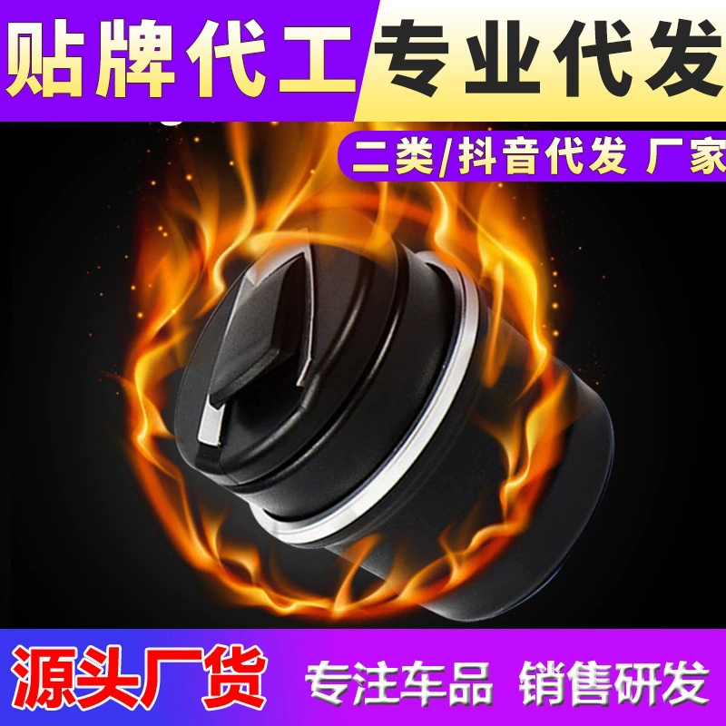 Автомобильная пепельница, автомобильная светодиодная многофункциональная креативная Автомобильная светящаяся Модная брендовая пепельница