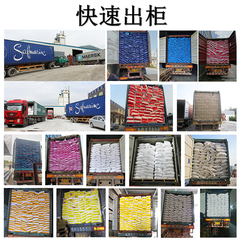 浓缩特惠装洗衣粉源头厂批发生产洗衣服袜子香味持久留香家用皂粉|undefined