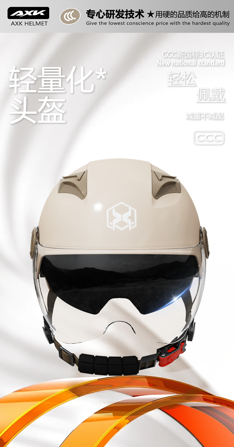 Factory 3C Certified New National Standard Electric Summer Sun Protection Battery Bike Helmet for Women and Men, All-Season Safety Helmet