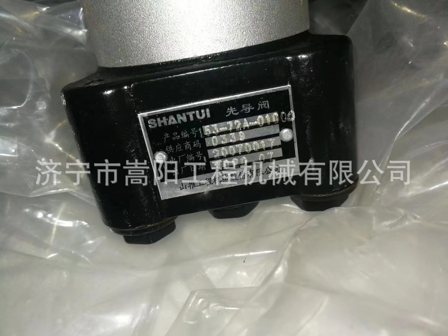 153-72A-01000 铲斗操纵手柄DH17操纵杆