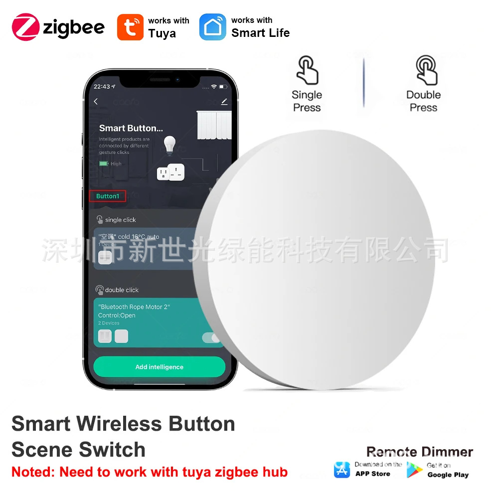 有货智能zigbee一键场景开关涂鸦按键情景面板智能家居随意贴开关