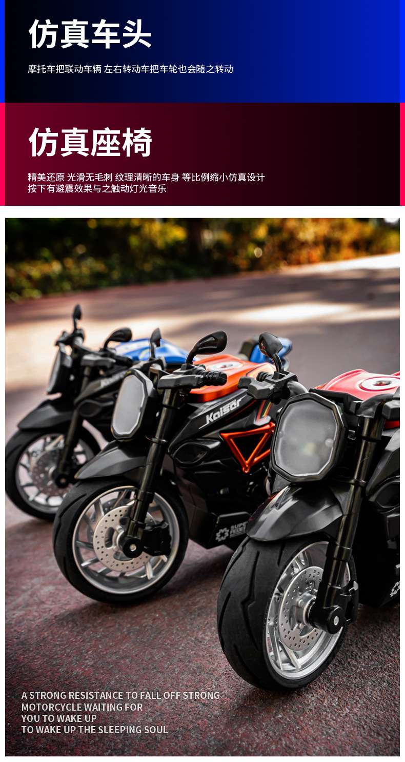 铭源新品摩托车1:12古斯塔4D模型合金回力带灯光音效小孩玩具详情5