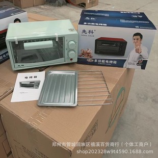 Xianke Household Oven Multifunctional Mini 12L Small Baking Electric Oven Gift Wholesale Oven Gift