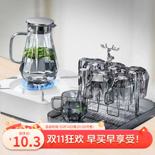 客厅高档水壶轻奢现代杯架套装茶壶玻璃杯耐高温钻石杯子高级北欧