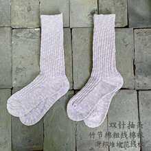 25秋冬款 双针抽条竹节大肚纱复古高邦女袜 日系花线工装堆堆潮袜
