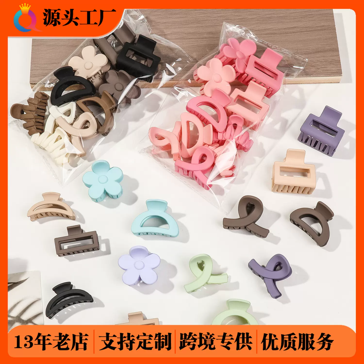 奇阅跨境小号发夹套装可爱盘发扎发女侧边夹后脑勺鲨鱼夹发饰批发