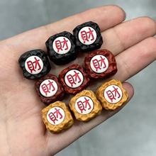 檀木紫檀黑檀镶嵌象牙果财字背云DIY文玩佛珠饰品配饰手机链手链