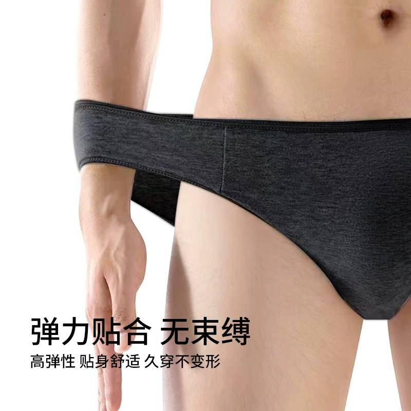 Men's pants