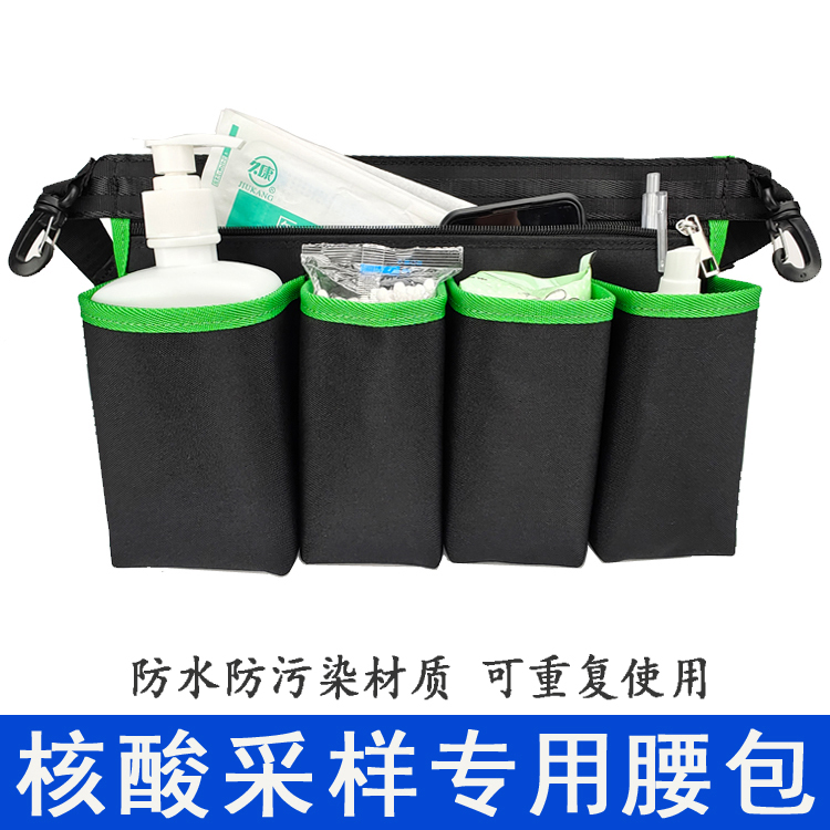 Riñonera de muestreo de ácido nucleico Riñonera de muestreo portátil Riñonera de prevención de epidemias Riñonera de trabajo del personal médico