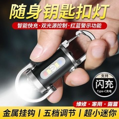 多機能キーホルダーライト LED ライト付き屋外照明ミニキーホルダー懐中電灯家庭用ポータブルキーホルダー