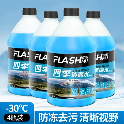 minus -30 degrees strong to: Glass agent - 30anti-freeze-glass-water-2l-4-bottles