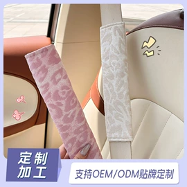 座垫、座套;头枕;车用纸巾盒