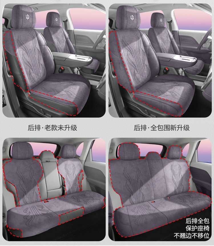 Suitable for Leapmotor B10 car models, this is a special Rams seat cover designed for the B10, a universal all-season, fully enclosed, and breathable seat cover