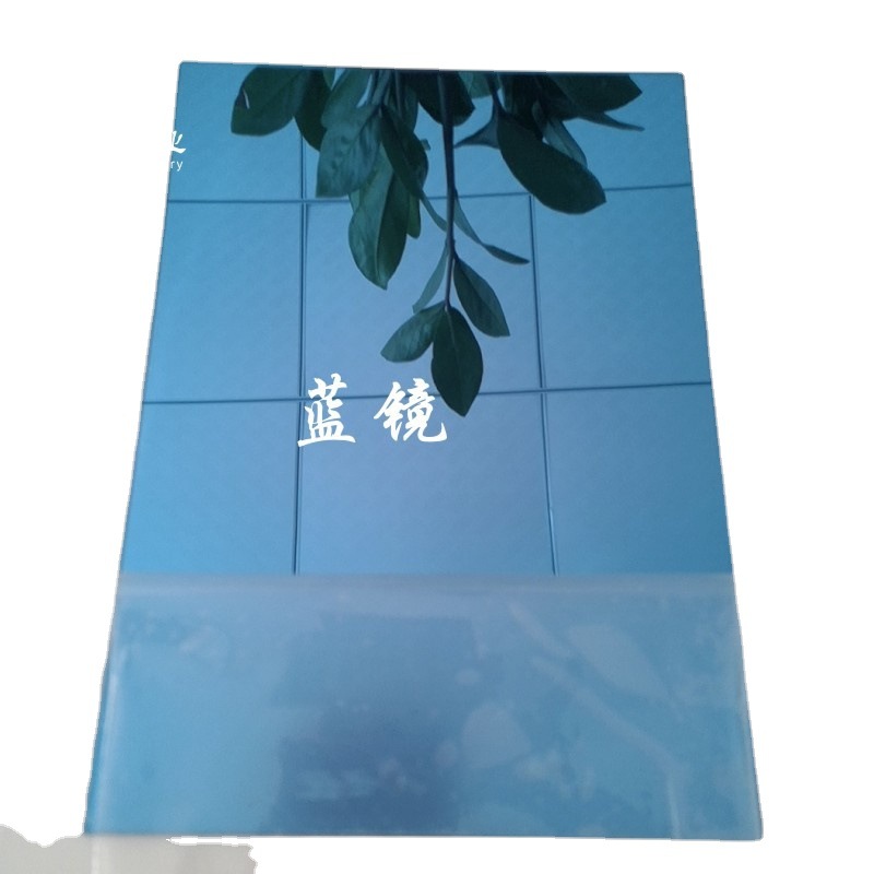 PMMA塑胶亚克力镜片亚克力多色镜板镜片亚克力彩色镜片板材