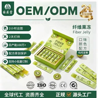东南亚tk水果凝胶果冻条oem 新品奇异果纤维fiber jelly贴牌定制