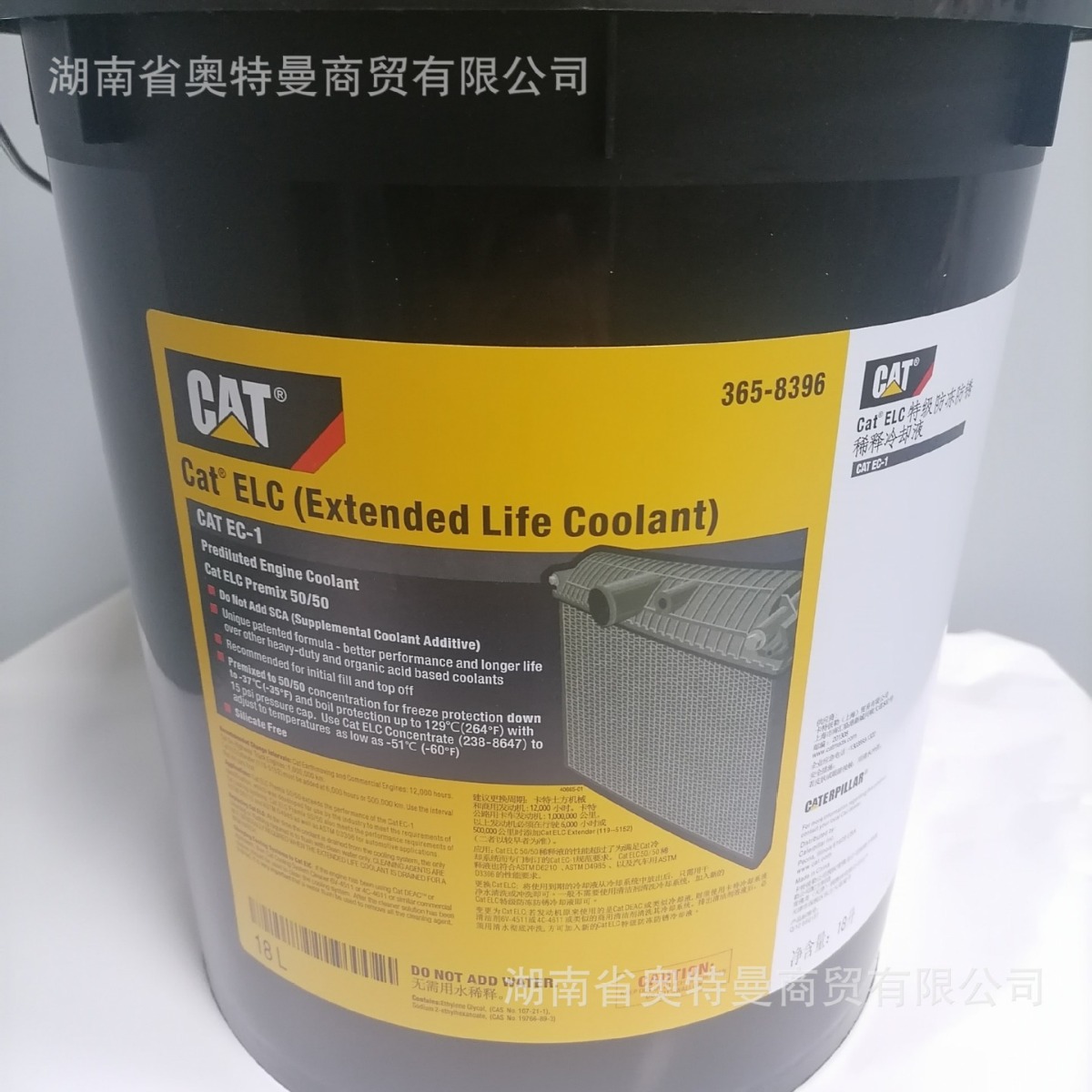 卡特防冻液CAT ELC (Extended Life Coolant) 365-8396冷却液现货