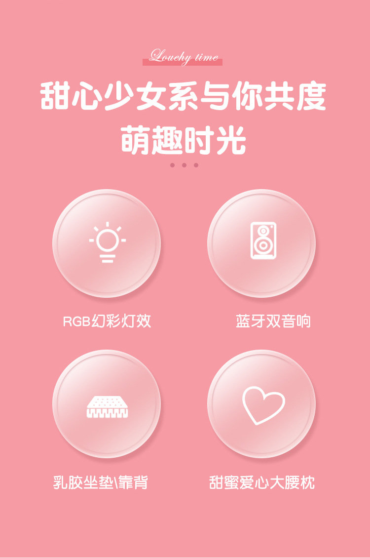 何伟荣电竞椅12月_02