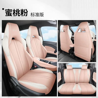 Modelə uyğun (Original) oturacaq örtükləri — New Seagull Full Leather Car Seat - peach-powder-standard-version-remarks-on-model-year-all-rear-seats-included