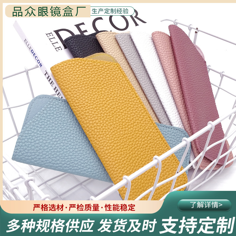 Manufacturer Supplies Foldable Glasses Case with Fresh Lychee Pattern, Portable Printed Myopia Glasses Storage Bag, Flat Wallet Pouch