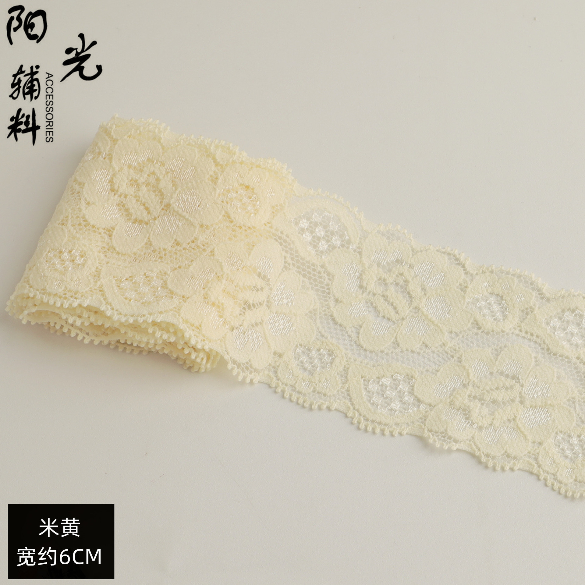 베이지 * 6CM * 20 야드/스트립
