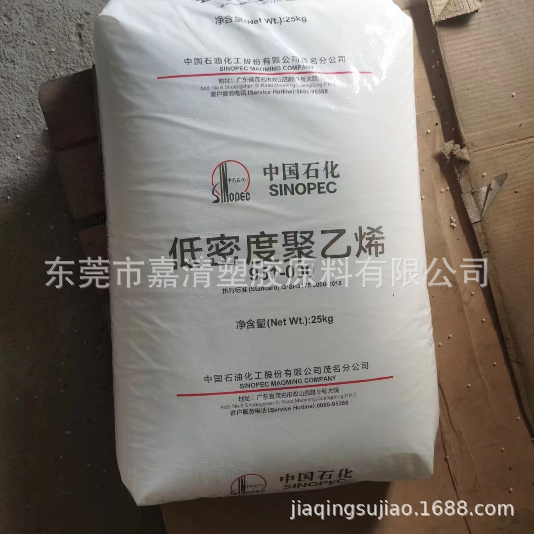 LDPE ï��ʯ�� 951-000 ��Ĥ�� ʳƷ�� ���ܼ� ͸����