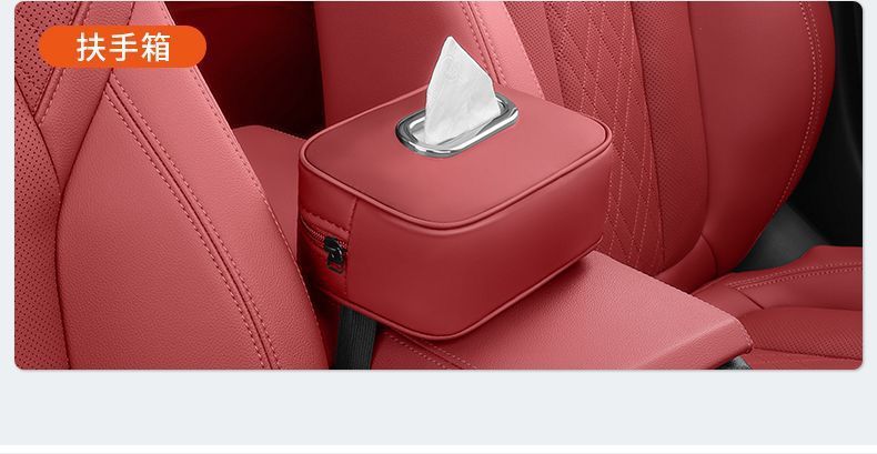 Car tissue box compatible with Changan CS75PLUS, Lumin, UNI-V, Eado 35, Yuexiang, Ruicheng