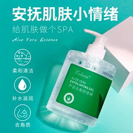 护手霜;沐浴液沐浴露;化妆水爽肤水