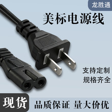����8��βAC�Դ����ʽ�����^����β��Ҏ������������������l