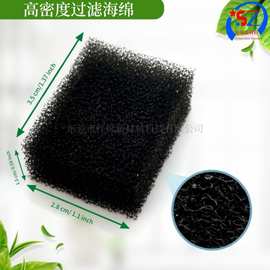 高密聚氨酯爆破防火粗细孔海绵耐撕防尘聚酯过滤棉鱼缸吸附生化棉