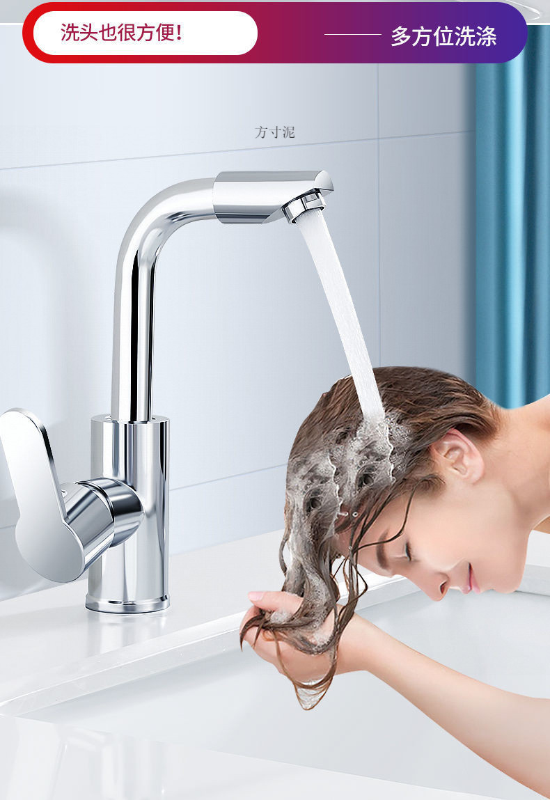 Multi-functional all-copper hot and cold water faucet switch, countertop faucet, washbasin, kitchen stainless steel sink, rotatable factory undefined