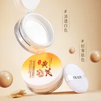 Oppe Astragalus Light Translucent Mist Setting Loose Powder Легкая и дышащая нелипкая пудра для контроля жирности, защита от пота, водонепроницаемая фиксирующая пудра